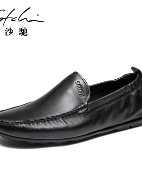 沙驰鞋子男款套脚舒适单层豆豆鞋真皮透气轻便休闲皮鞋软底乐福鞋