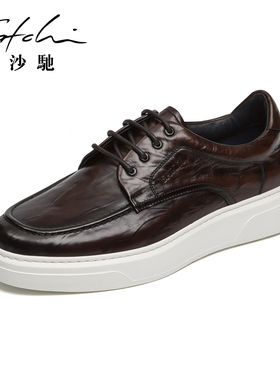 沙驰男鞋新款时尚皮鞋真皮牛皮时尚青年休闲板鞋运动透气板鞋轻底