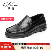 灵犀 沙驰男鞋 真皮牛皮一脚蹬套脚轻便舒适男士 皮鞋 商务休闲