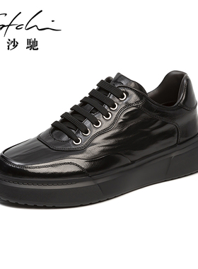 沙驰男鞋男士休闲鞋轻便透气真皮牛皮时尚潮流百搭增高老爹鞋