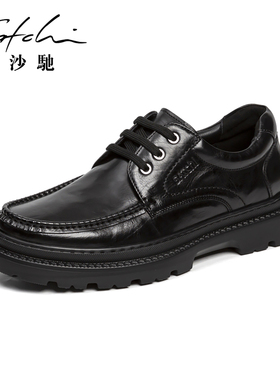 沙驰男鞋男士皮鞋商务工作增高德比鞋百搭轻便透气真皮牛皮软底
