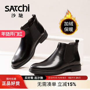 沙驰男鞋男士靴子冬季加绒马丁靴棉鞋保暖真皮牛皮皮靴切尔西靴