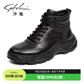 1099元 2件 沙驰加厚加绒男鞋 冬季 头层牛皮运动厚底高帮马丁靴