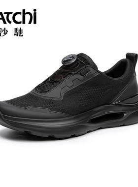 沙驰男鞋网面鞋夏季透气轻底百搭户外休闲运动小黑鞋休闲健步鞋