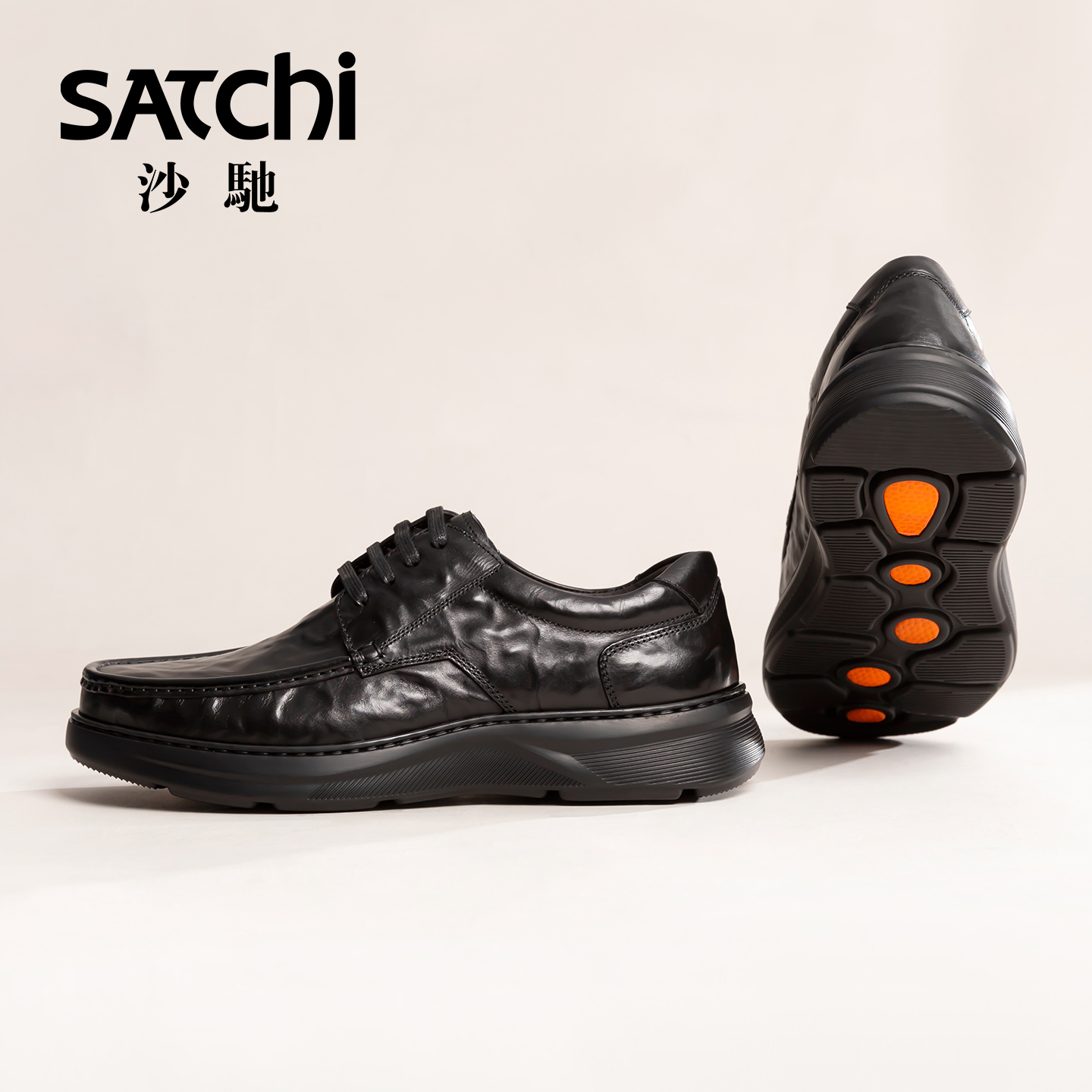 沙驰男鞋时尚个性男士休闲鞋