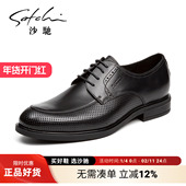 夏季 牛皮透气鞋 工作鞋 沙驰男鞋 男士 凉皮鞋 子商务正装 冲孔镂空