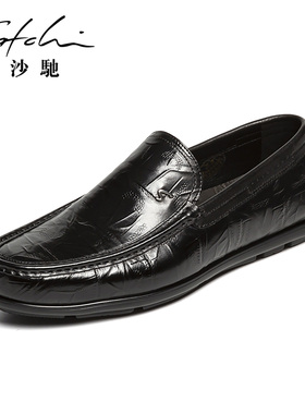 【灵犀】沙驰男鞋一脚蹬男士休闲鞋真皮软底豆豆鞋乐福鞋时尚潮流