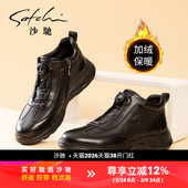 爆款 沙驰男鞋 雪地靴2025新款 冬天加绒厚底保暖男士 真皮休闲 冬季