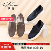 沙驰头层牛皮真皮镂空透气男鞋 潮百搭青年轻便磨砂 正品 男士 休闲鞋