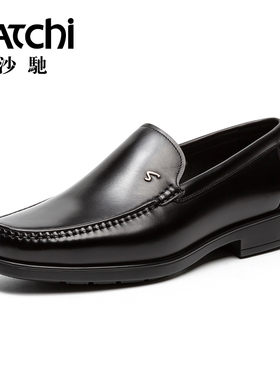 【坦途】沙驰男鞋男士皮鞋商务工作一脚蹬黑色乐福轻便透气真牛皮
