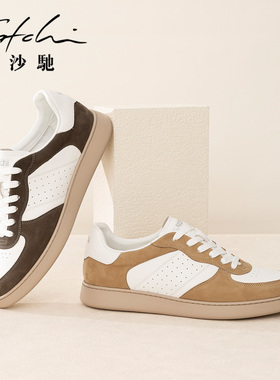 沙驰男鞋2026新款时尚轻底休闲板鞋真皮透气简约百搭户外休闲皮鞋