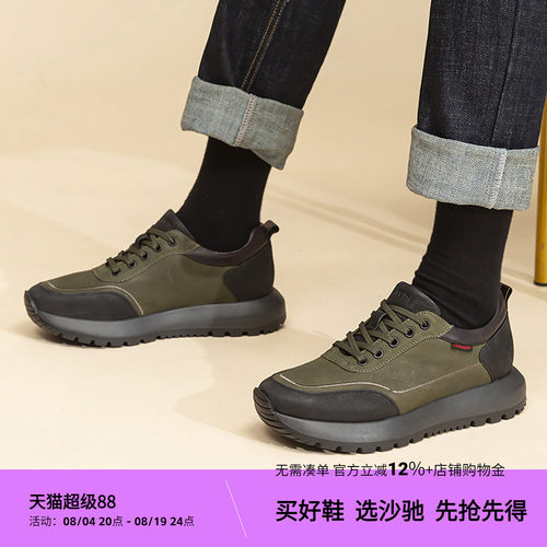 沙驰轻底休闲皮鞋轻便耐脏
