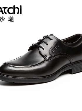 沙驰男鞋男士皮鞋商务工作德比鞋正装旗舰店百搭轻便透气真皮牛皮