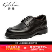 男款 男士 加绒加厚保暖百搭黑色商务正装 皮鞋 真皮 沙驰冬季 棉鞋 男鞋