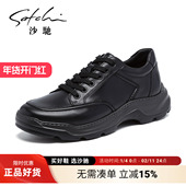 沙驰男鞋 小牛皮真皮黑色户外运动潮流青年休闲鞋 旗舰店正品 新款