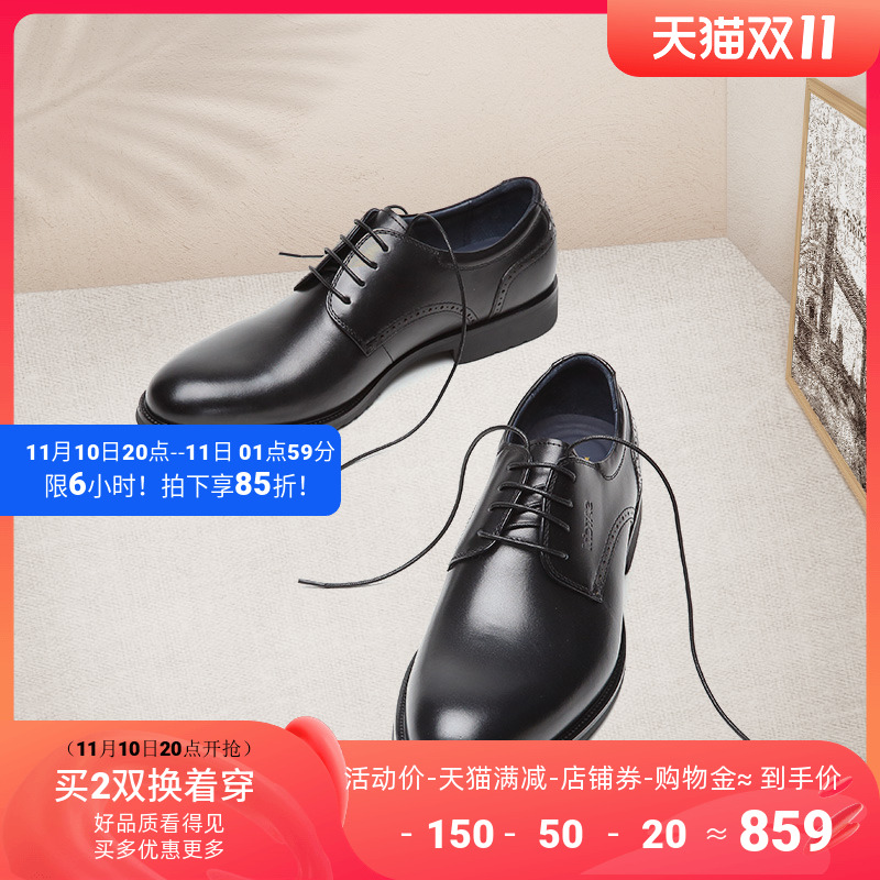 沙驰男鞋光面简约布洛克鞋高档真皮牛皮系带商务正装皮鞋婚鞋男式|msdalam kategori Kasut lelaki popular, 低帮鞋, 正装皮鞋 - dari Buy2taobao.com untuk memberikan perkhidmatan ejen Taobao profesional membeli