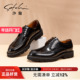 新款 商务正装 潮鞋 沙驰男鞋 真皮牛皮轻盈增高德比鞋 时髦婚鞋 皮鞋