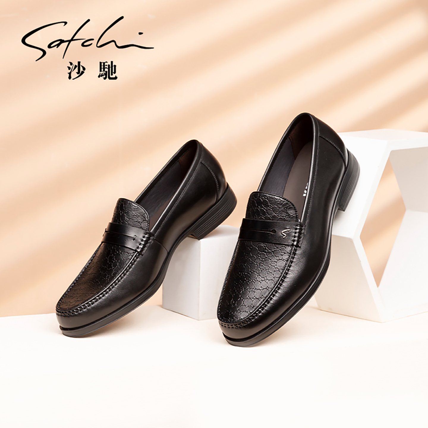S沙驰男士皮鞋男款黑色正品高档商务皮鞋真皮牛皮轻便潮流乐福鞋