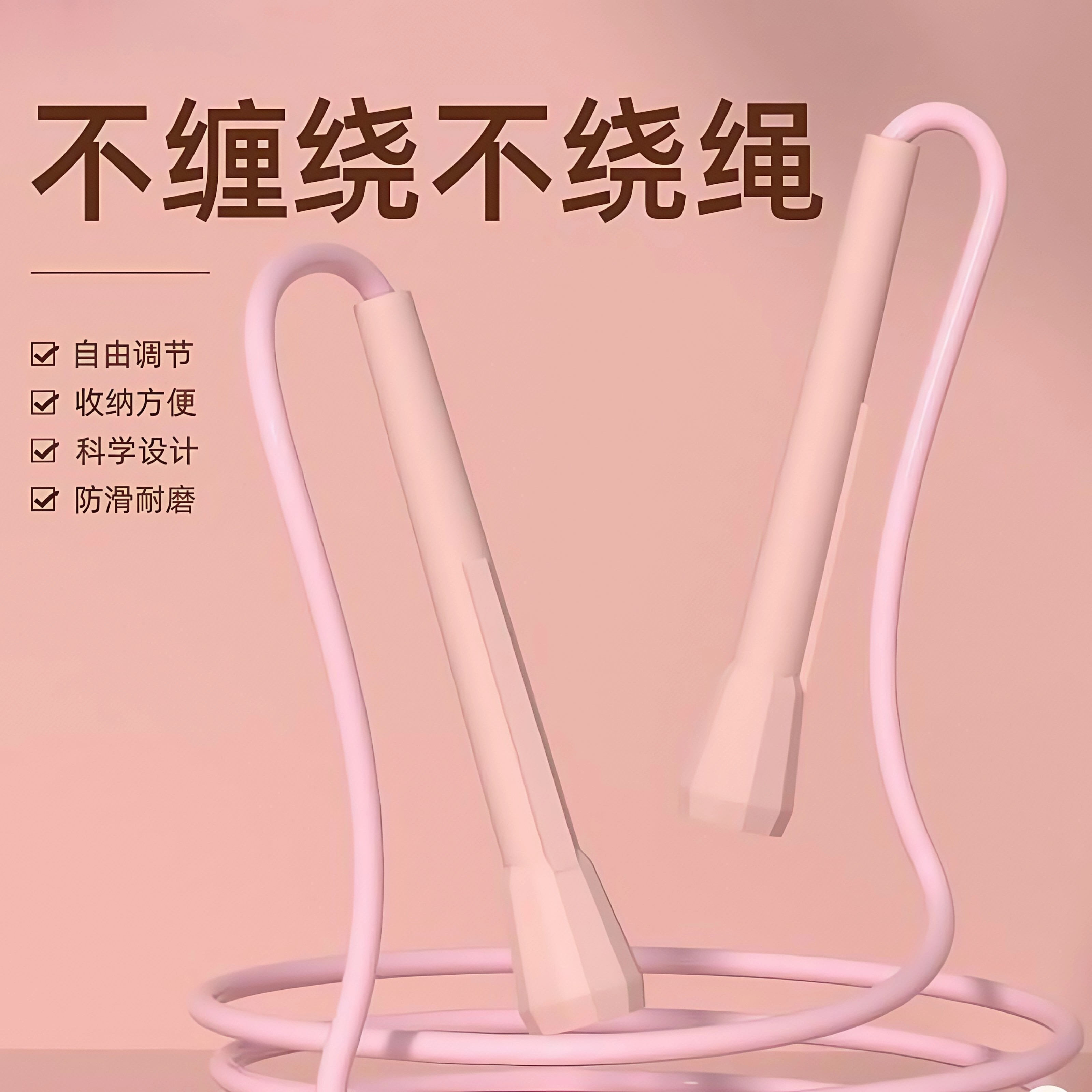 竞速跳绳儿童小学专用初学者学生体育中考成人健身减肥专业绳子