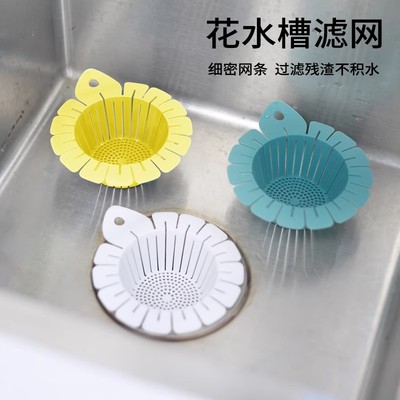 厨房水槽过滤网塑料提篮多功能通用款洗菜池防堵防脏手剩菜沥水网