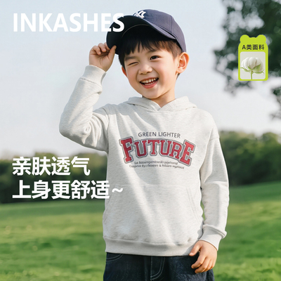 INKASHES男童连帽卫衣秋季2025新款儿童套头长袖春秋薄款纯棉上衣