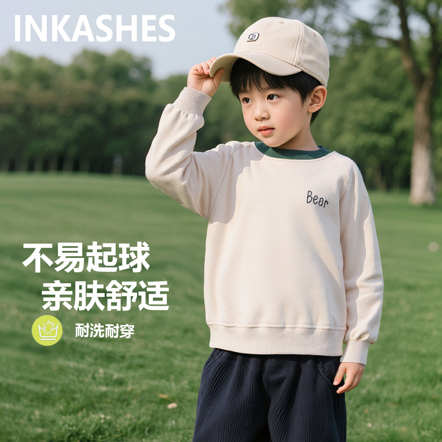 INKASHES男童纯棉卫衣秋季2025新款儿童圆领长袖男宝秋装套头上衣