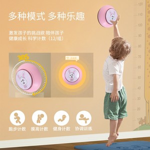 语音计数摸高器儿童家用健身器材跳跃长高神器拍拍乐跳高训练器