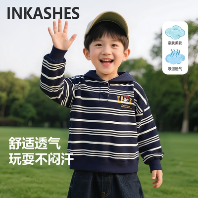 INKASHES纯棉儿童连帽卫衣春秋款2025新款男童秋季宝宝条纹上衣潮