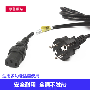 HP原装电脑电源线港版美版欧版三孔台式主机箱显示器通用品字插头