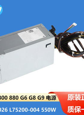 惠普550W电源PCK026 PA-5551-1HB DPS-500AB-51A PA-5501-2H满7线