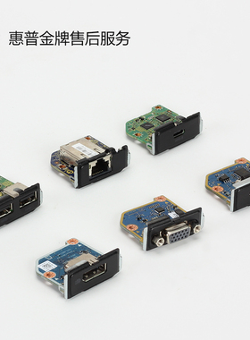 HP type-c 双USB  VGA转接卡 HDMI扩展卡 800 Z2 G7 G8 G9