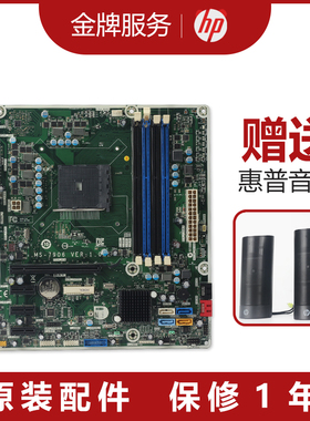 适用于HP  MS-7906 MS-7778 主板FM2+ 747512-001 808920-001