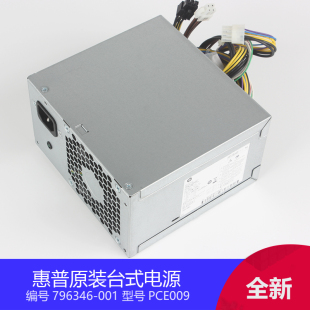 001 Z240 PCE009 800 280W 705 6针电源 400W 796346