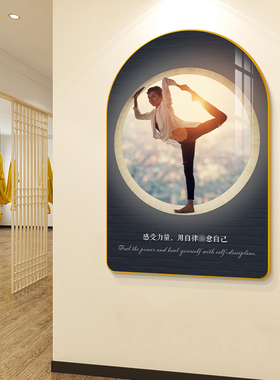 瑜伽馆背景墙装饰画普拉提工作室美女体式挂画健身房宣传布置壁画