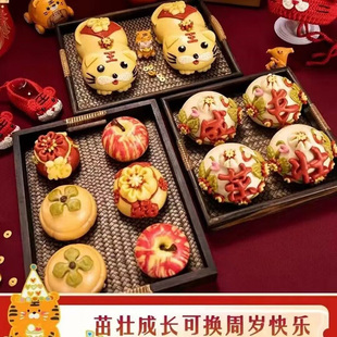 周岁馒头托盘抓周布置中式花馍馍醒狮糕点心宝宝生日花饽饽木摆盘