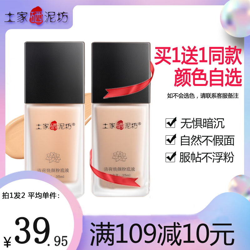 �������෻�۵�Һ������Ʒѧ��bb˪��ͼ