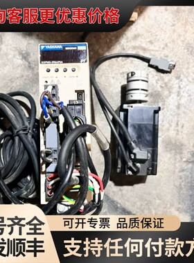 议价安川伺服驱动器和电机套装400W，型号SGPMS-2R5AP可维修