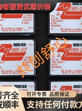 KWD5-1212 ， KWD5-1515 ， KWD10-