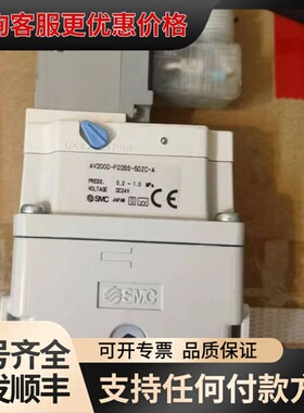 议价SMC启动阀AV2000-F028S-50ZC-A可维修