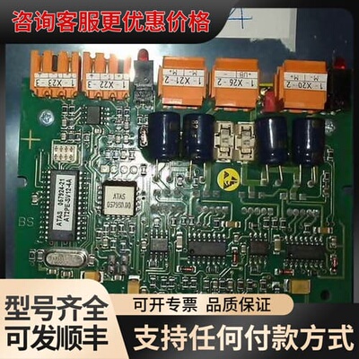 议价ATAS P2.661.00 AT2PE-SV12-4A 0可维修