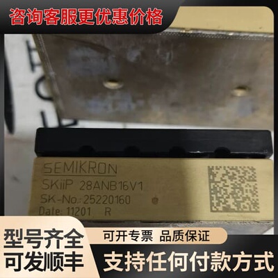 议价skiip38ac126v2、skiip28anb16v1、可维修