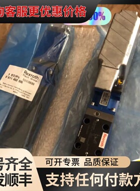 议价力士乐型号0811402080 ZDB6VP2-4X/315可维修