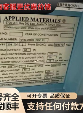 议价【APPLIED MATERIALS 9700 U.S. H可维修