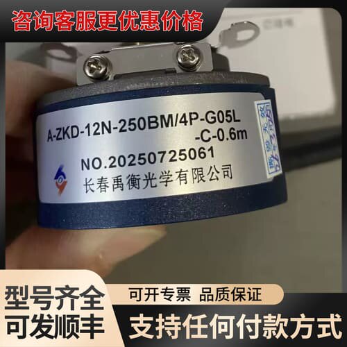 议价A-ZKD-12N-250BM/4P-G05L-C-0.6m可维修
