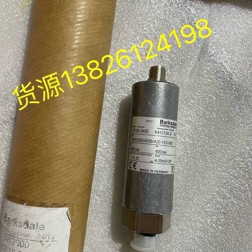 议价SW2000/400b/420-1/G1/4E巴士德可维修