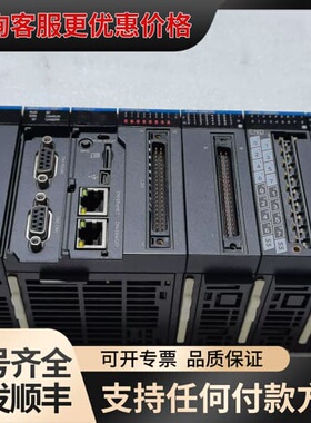 议价汇川AM600系列PLC模块，型号AM600-PS2，件可维修