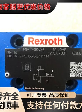 力士乐比例阀R901304402 DBE6-21/315YG