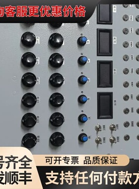 议价Envicool E-IPM10M422BR智能温控器，实物可维修