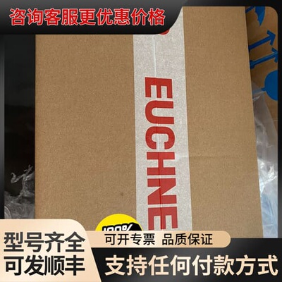 议价安士能电子手轮HBA-079827，HBA-098672可维修