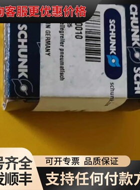 议价雄克schunk气缸 0340010 MPG 25 可维修